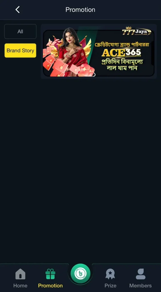 777Jaya Promotion