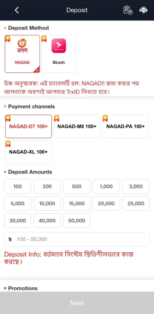 777Jaya Deposit
